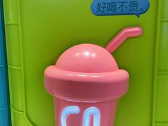 -gleeglee乐溢亦茶(合生汇店)