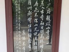 -兴福禅寺