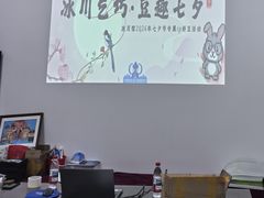 -中国第四纪冰川遗迹陈列馆