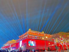 -大唐不夜城