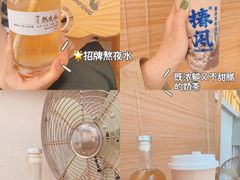 -椿风·养身茶饮(吉大店)