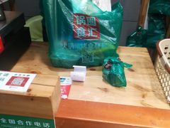 -锅圈食汇火锅烧烤食材超市(红桥店)