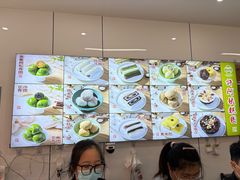 -许阿姨糕团店(南京总店)