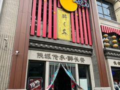 -醉长安(钟楼旗舰店)