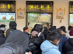 -牛街洪记小吃店(牛街店)