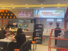 -鱼你在一起(通州华联购物中心店)