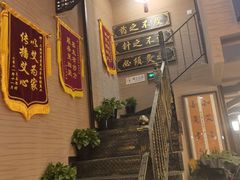 -升艾堂·经络·艾灸·气血(成山路店)