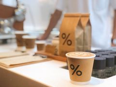 -% Arabica阿拉比卡咖啡(武康路店)