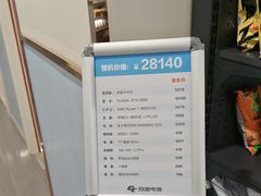 -浦江城市生活广场(江月路店)
