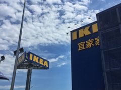 -宜家家居(哈尔滨商场店)