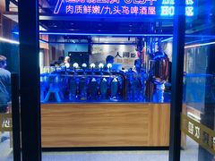 -唐力九头鸟烧烤·罗田吊锅(西云楼店)