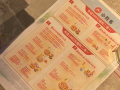 -必胜客(阿诗玛店)