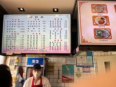 -小姜锅贴(凤凰街店)
