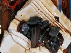 皮蛋豆腐-伊隆斋(什刹海店)