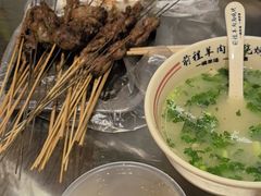 -河南前程·羊肉汤·烧烤(总店)
