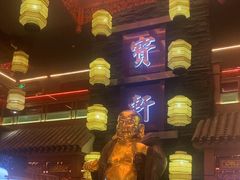 -宝轩渔府·老字号海鲜·正宗津菜(水上店)