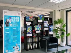 -广州法语联盟(瑞福大厦店)