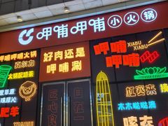-万达广场(济南魏家庄店)