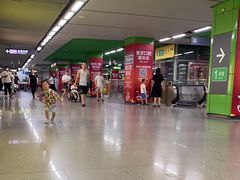 -宝安中心(地铁站)
