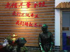 -祥老弟老信丰萝卜饺旗舰店(建设路二分店)