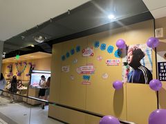 -海底捞火锅(吴中路店)