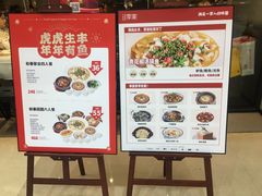 -大丰收李家(浦西万达店)