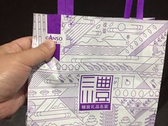 -GANSO  元祖食品(金渝大道店)
