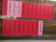 -巧云大馄饨(南阴阳营总店)