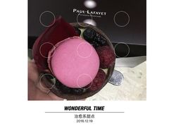 -PAUL LAFAYET 法式甜品(国金中心商场店)