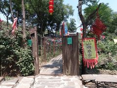 门面-南窖乡水峪村山情农家