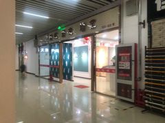 -万隆大胡同商业中心
