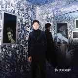 北京新展｜“Tiara Dream冠冕绮梦”体验大展