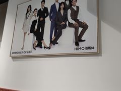-海马体照相馆(天津世纪都会店)