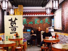 -双喜老铺(人民广场店)