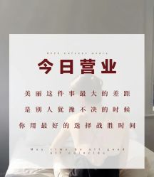 -唤颜美容·养生按摩SPA
