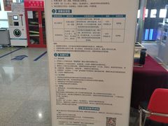 -朝阳区图书馆(小庄店)