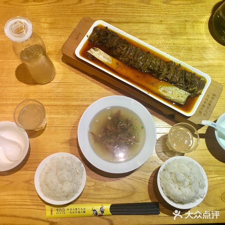 合生汇有一家用21种香料酱成的牛肉专门店