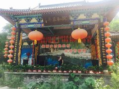 -竹泉村旅游度假区
