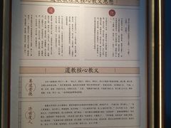 -青岛崂山太清宫