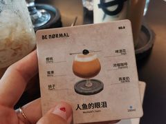 -BE NORMAL CAFE(霞溪路店)