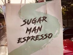 -sugarman espresso素饮糖人高新咖啡工厂