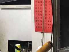 -解馋坊(酒坊巷店)