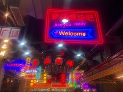 -王庄阿咪海鲜大排档(象园店)