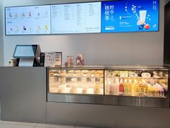 -喜茶(中山利和新地店)