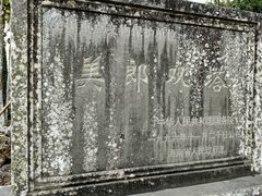 -美亭美榔姐妹塔