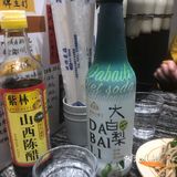 plus是有分量的，甚点！