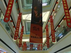 -万达广场(宜宾店)