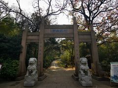 -南山风景名胜区