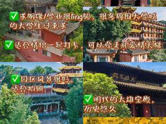 -罗汉寺