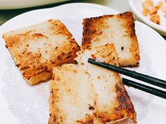 香煎萝卜糕-香港威特瑞茶餐厅(小白楼音乐厅店)